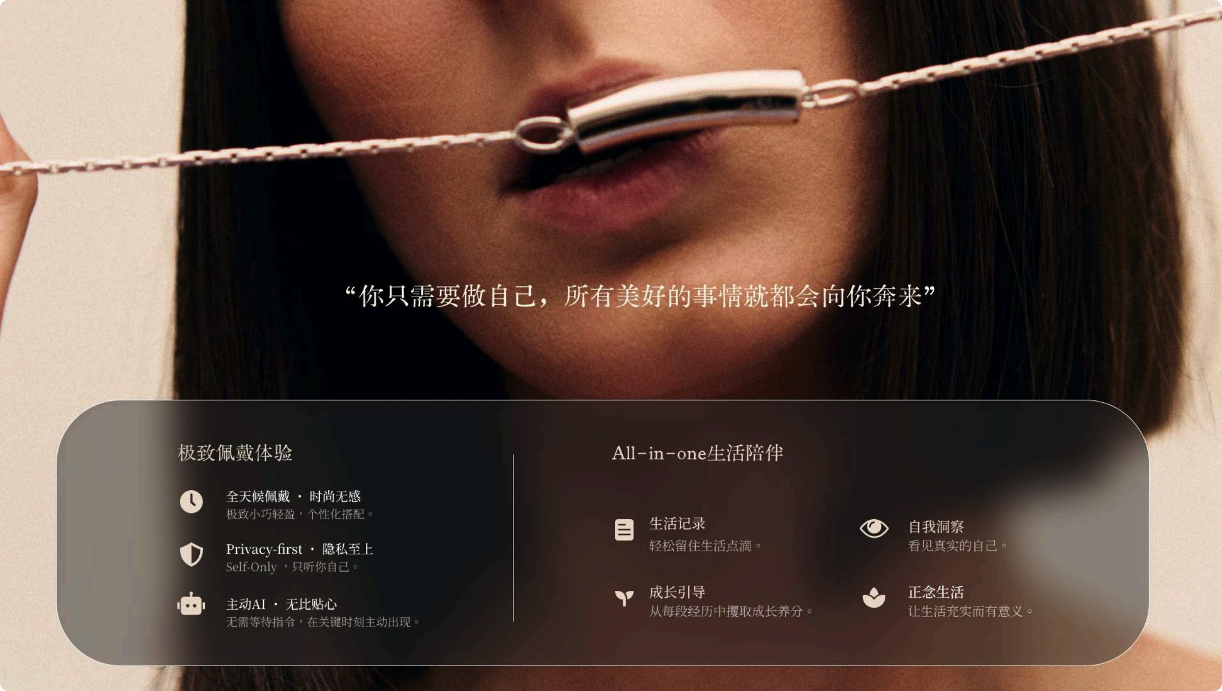 参考设计一第 6 张，核心优势页面